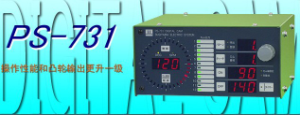 銷售代理日本杉山數(shù)字凸輪PS-731、PS-701等[PS-731、PS-701]