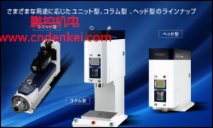 日本進口JPシリーズ4中國總代理(含有產品效果圖)[JPシリーズ4]