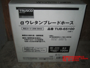 日本TRUSCO軟管TUB-65100、TUB-85100[TUB-65100、TUB-85100]
